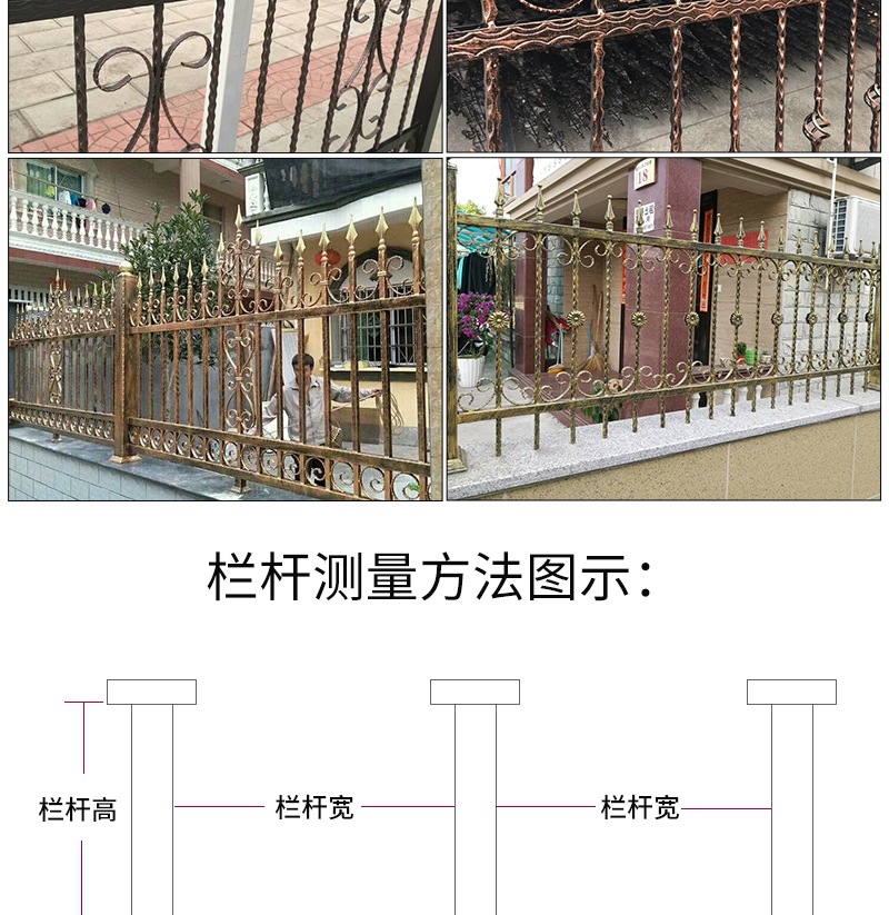 铁艺护栏套_009.jpg