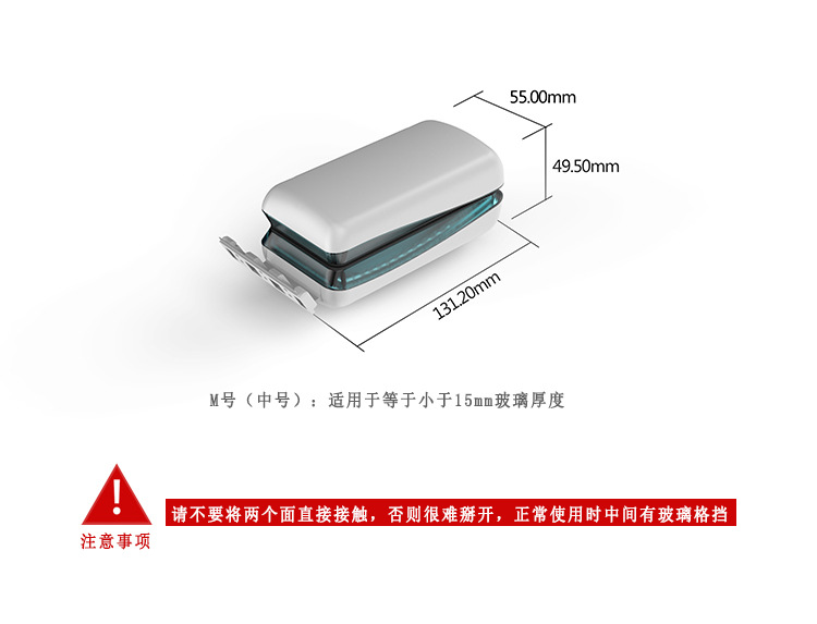 中号磁力刷详情_02