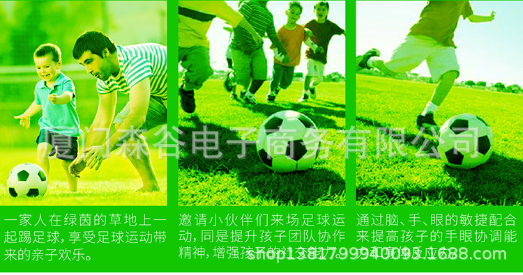 足球门详情页-01_02.jpg
