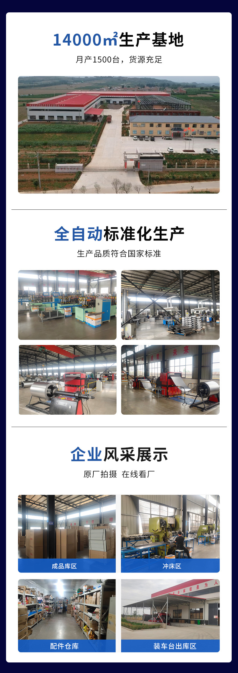 微信图片_20200921103325_04