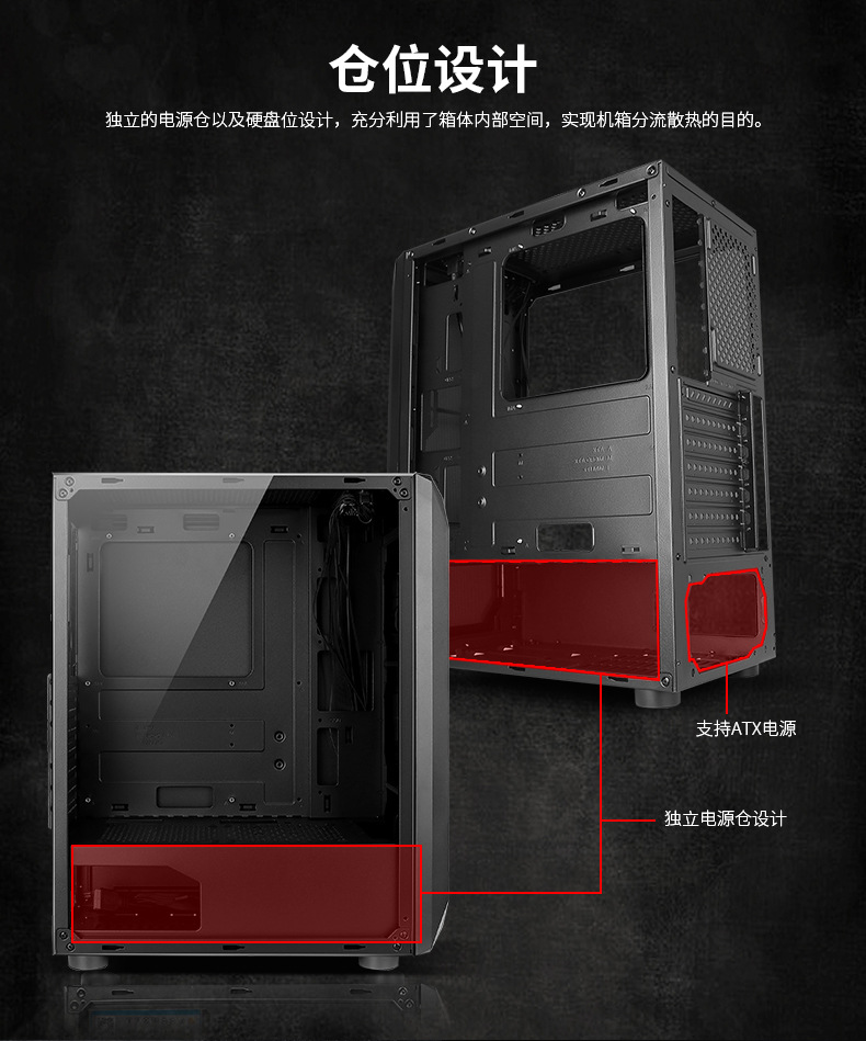 暗夜猎手V详情（改）_07