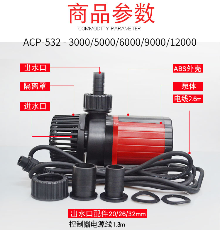 AC-532-恢复的_06