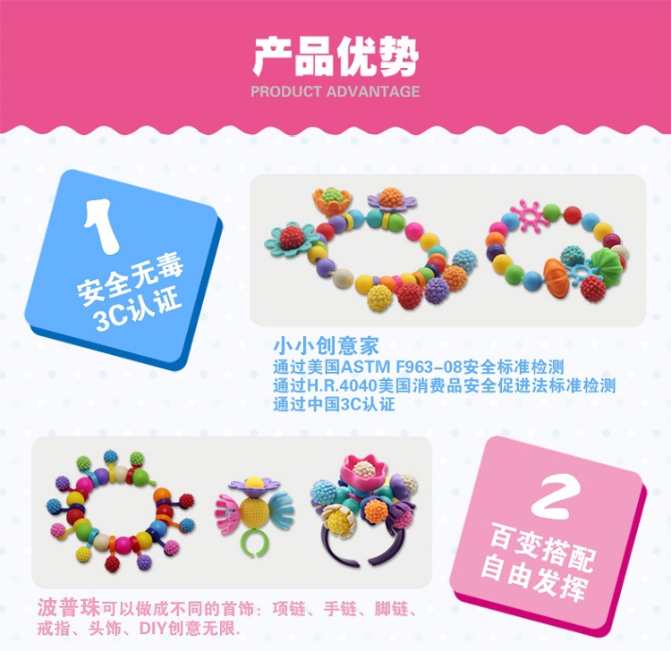 串珠新-详 (4).jpg