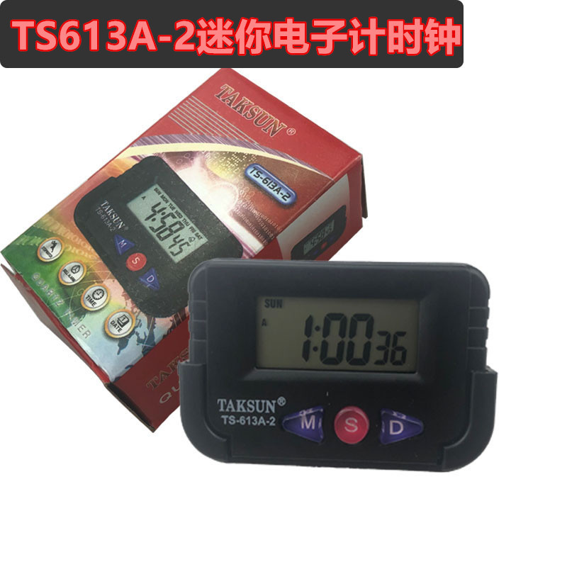 TS613A-2钟.jpg