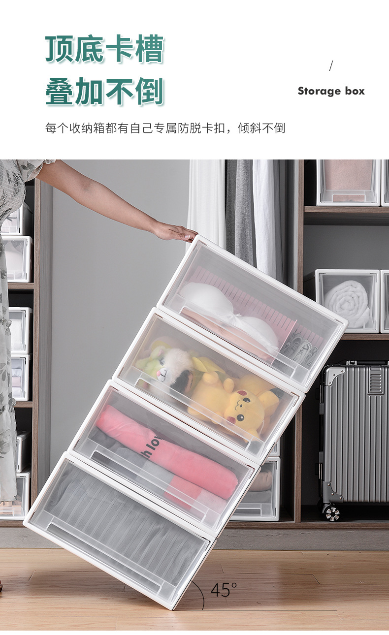 收纳箱2_07