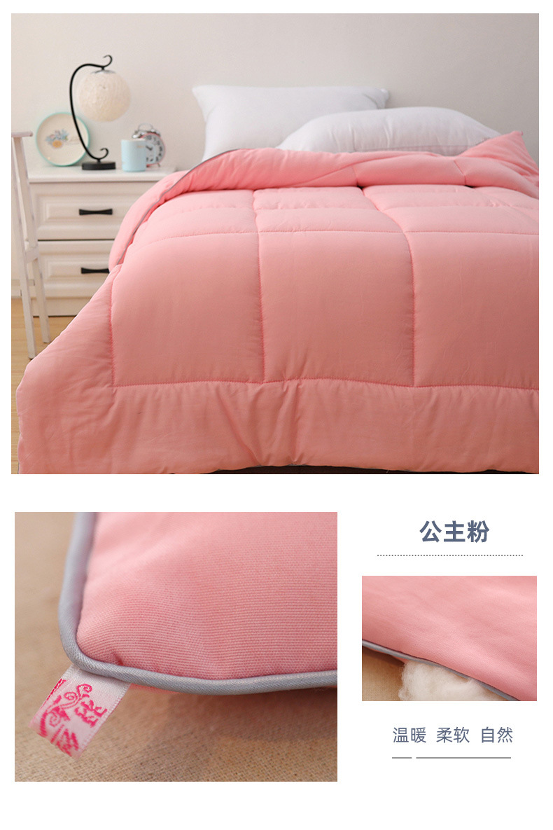 棉花被详情页 (15).jpg