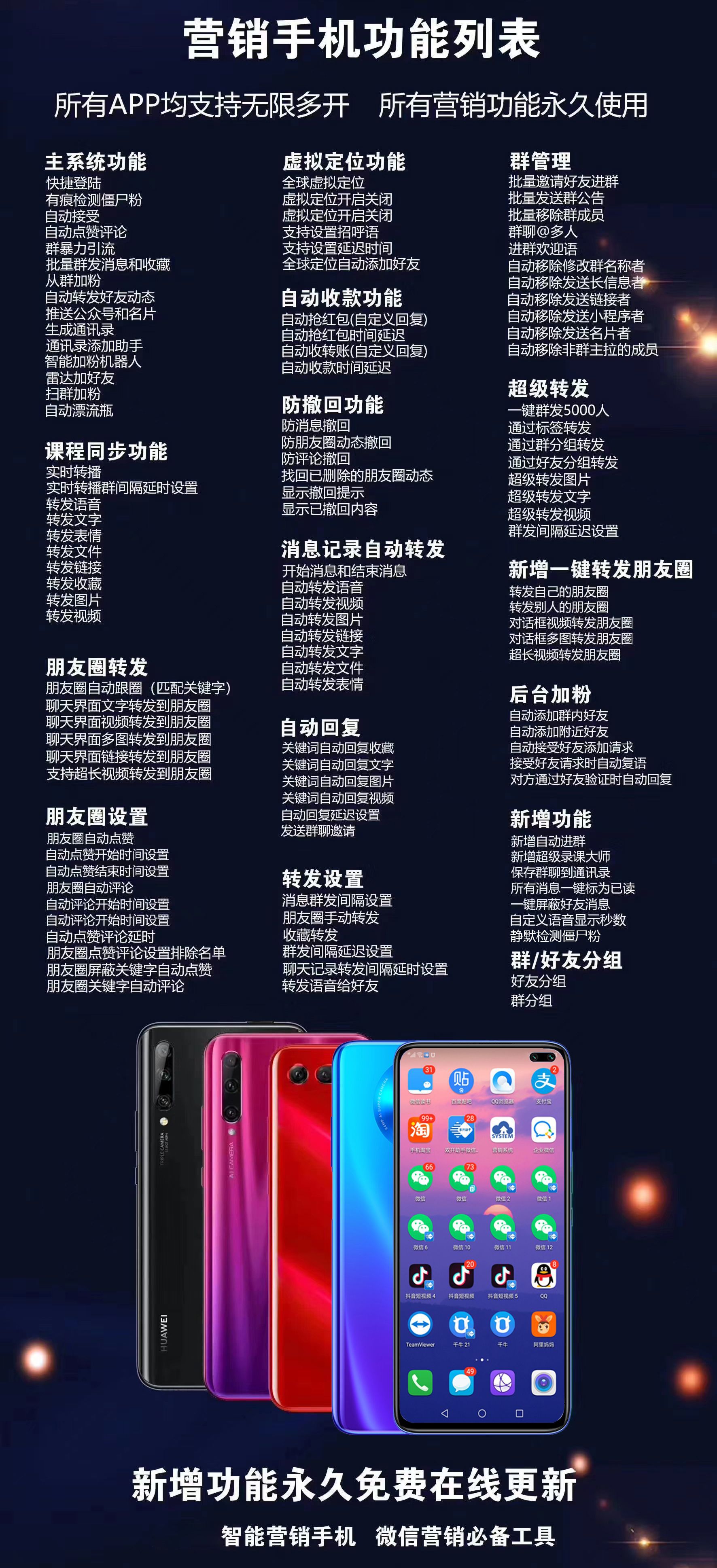 营销手机定制256512G_20201207111810