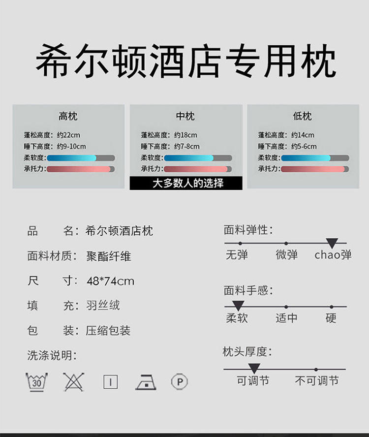 双边枕_04
