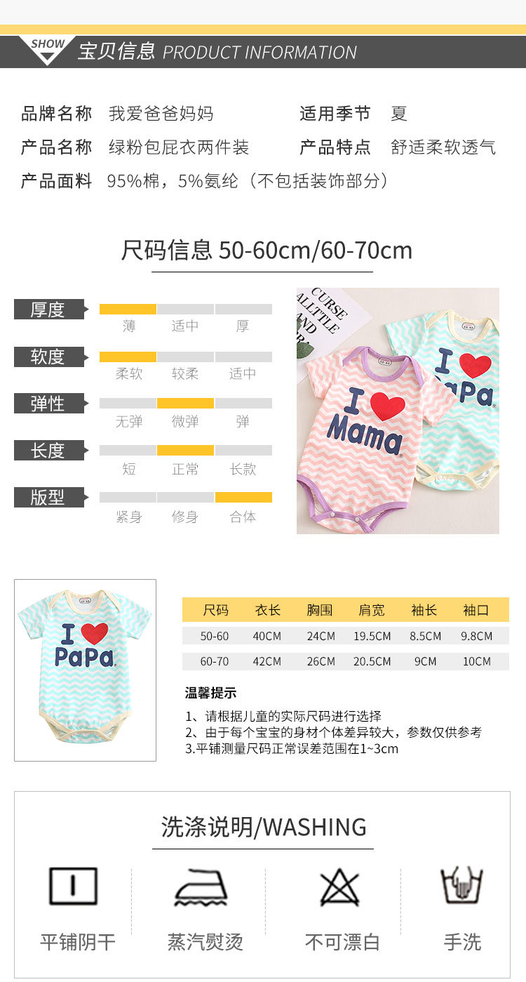 最后一次切图_04