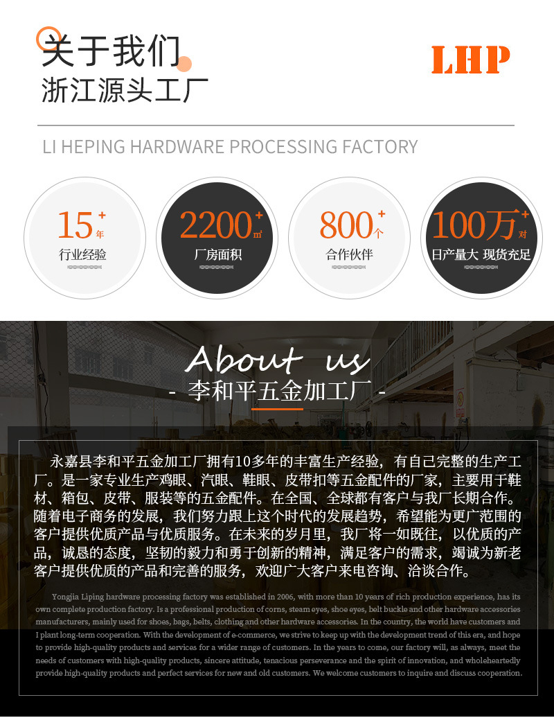 李和平内页终稿1_08