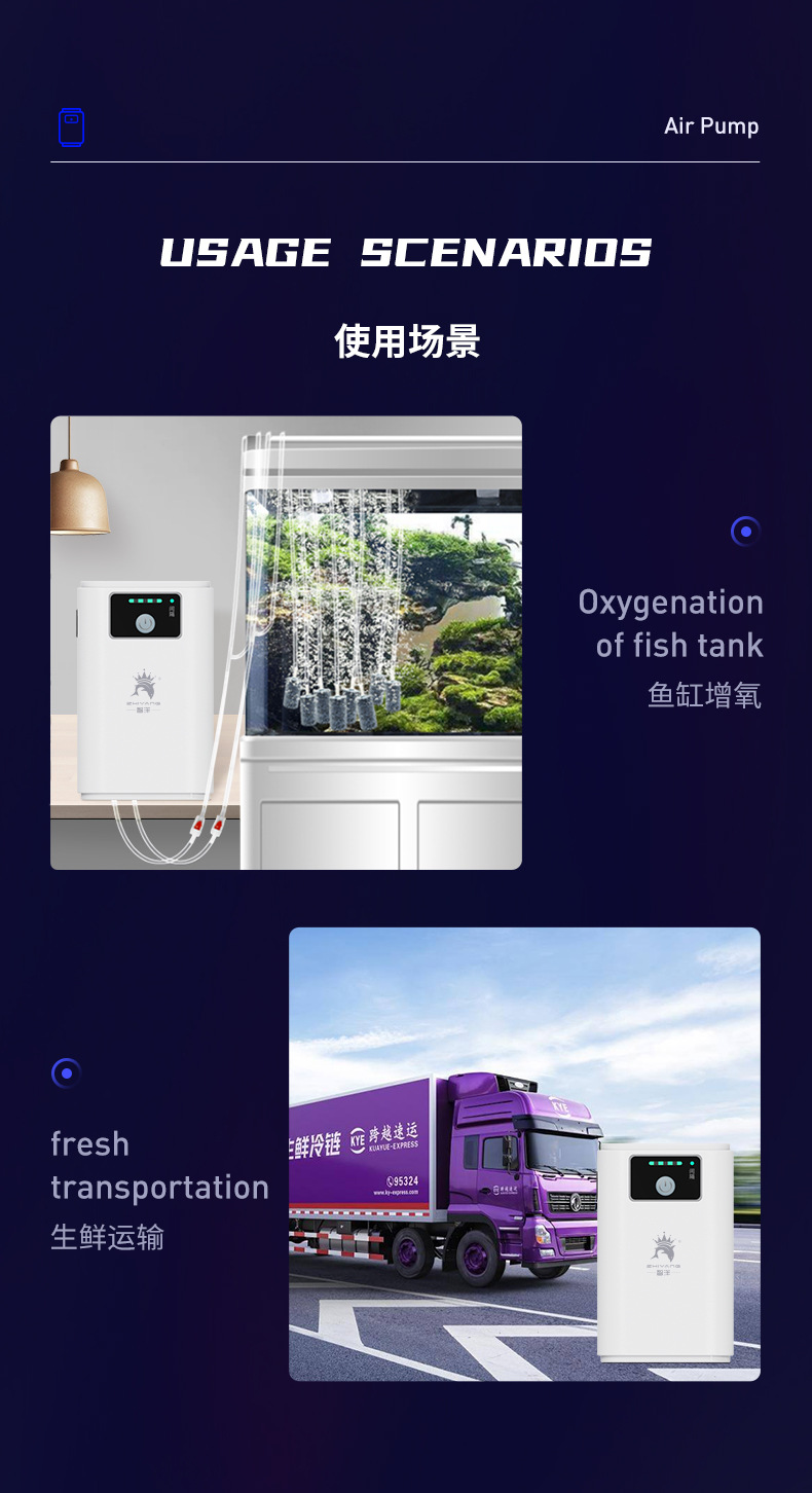 增氧泵4_10
