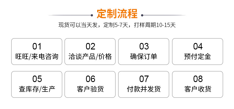 详情页_21.jpg