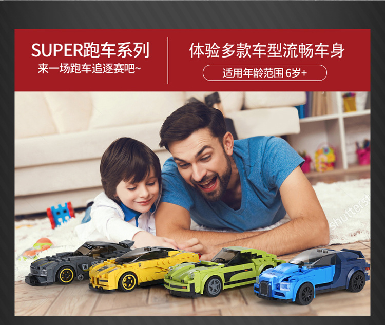 赛车_03.jpg