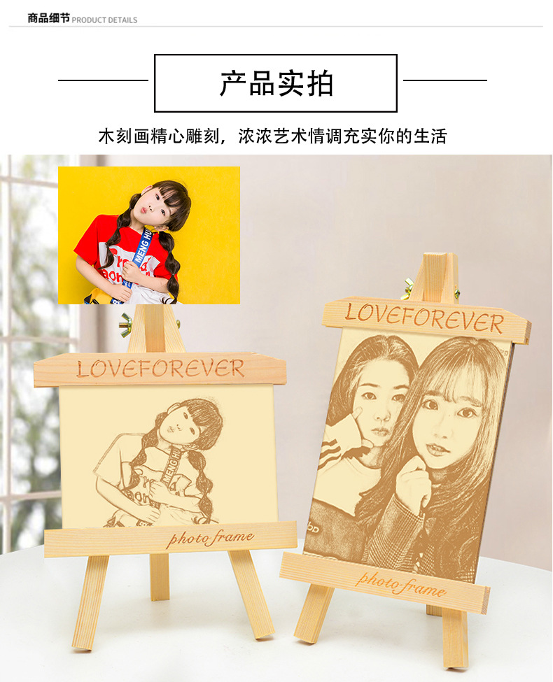 第六屏