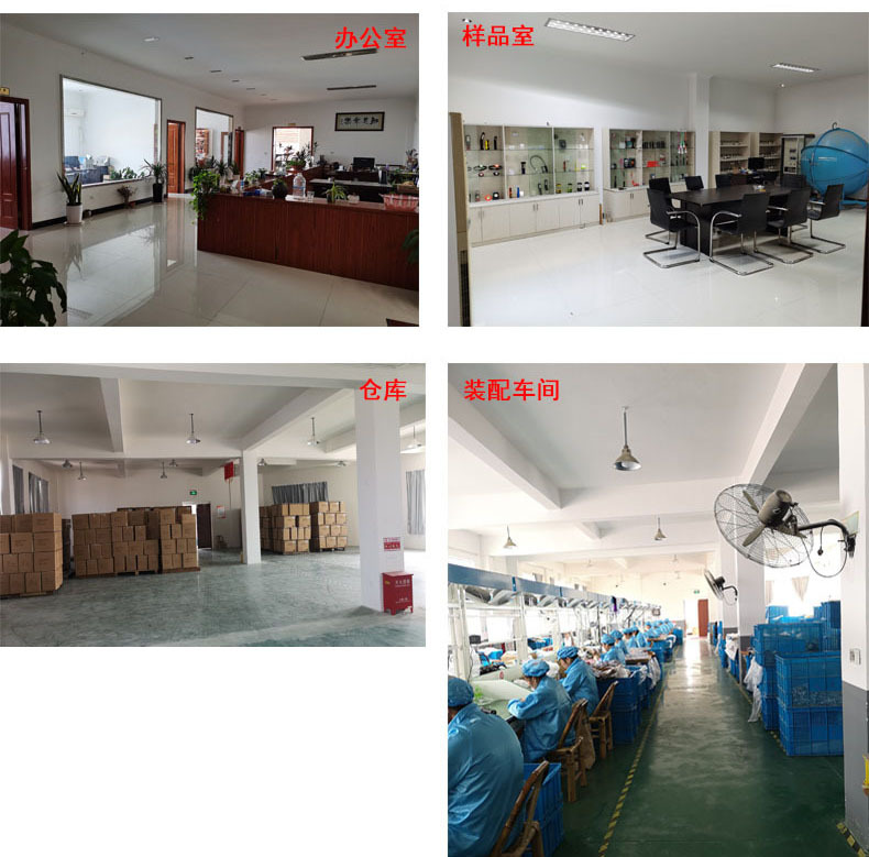 工厂图片.jpg