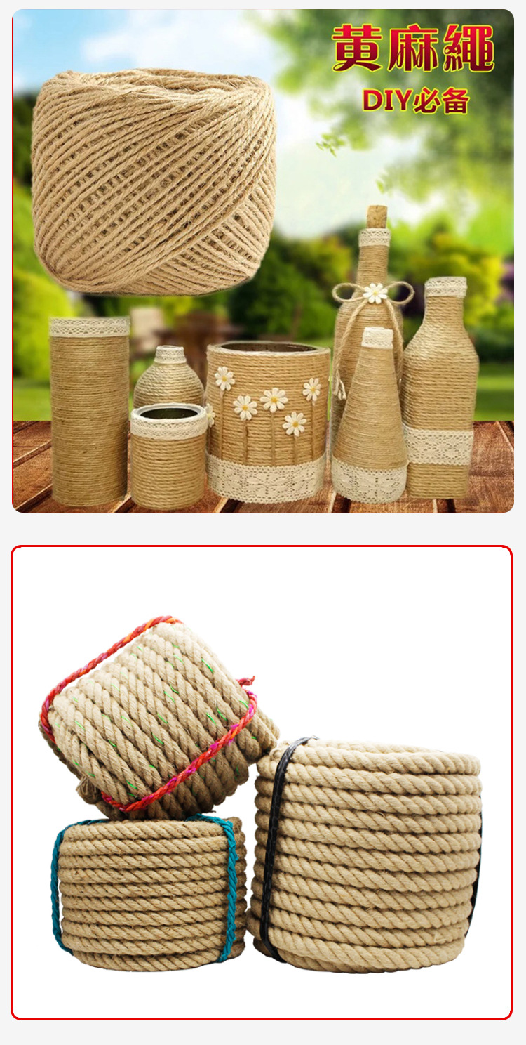 麻绳详情_06.jpg