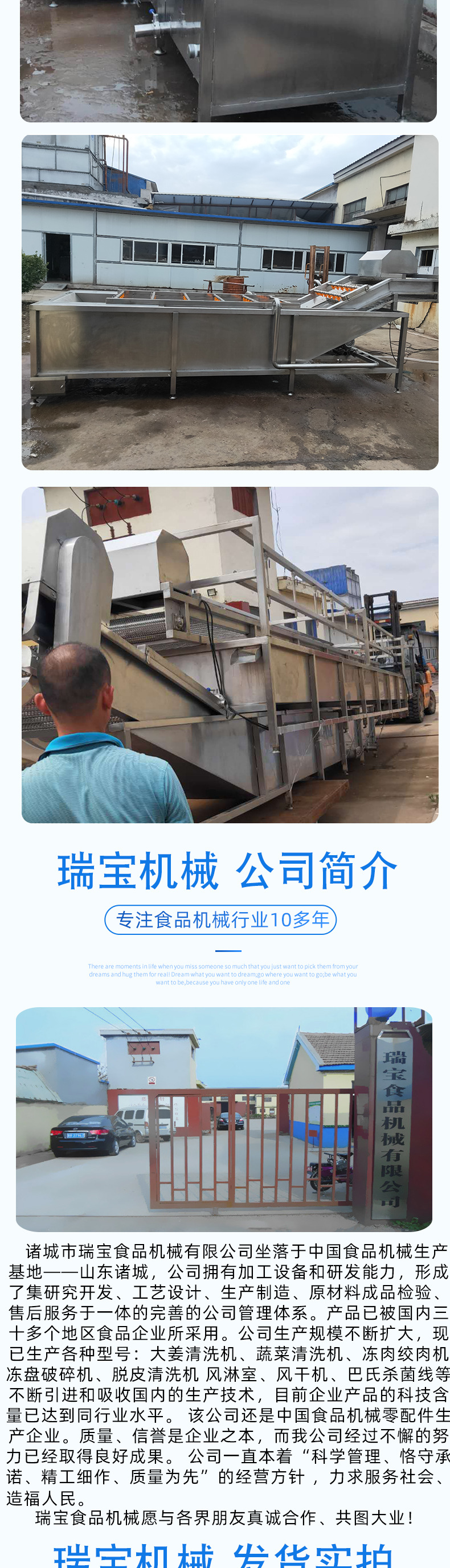 清洗机_04.jpg