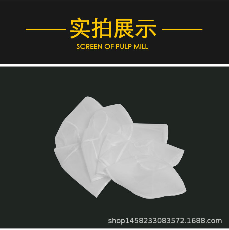 磨浆机配件过滤网_08.jpg