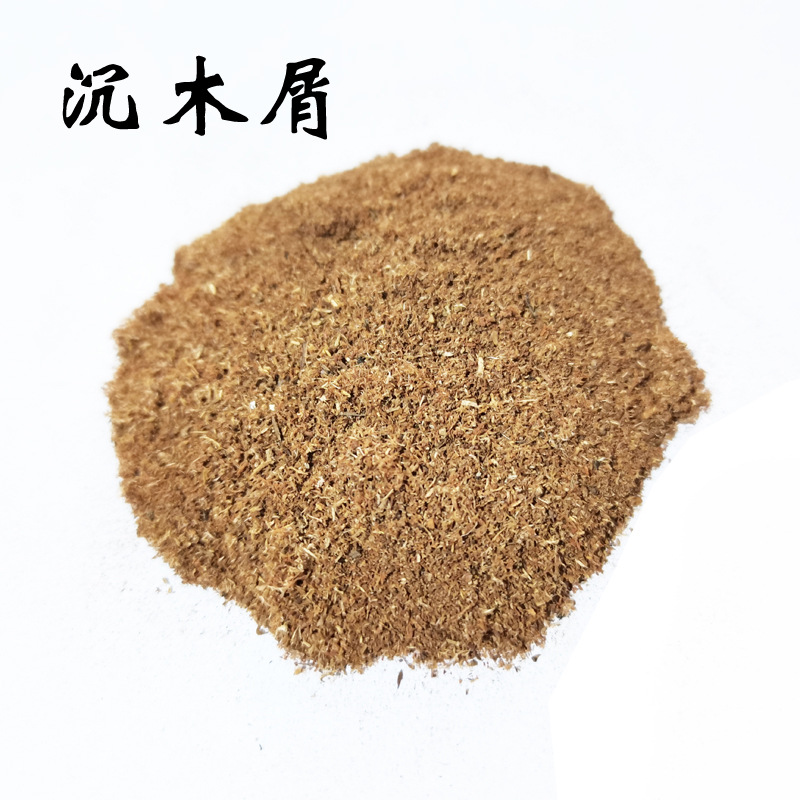 小沉木景观造景天然素材