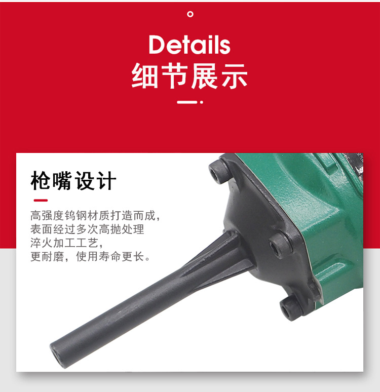 气动拔钉枪_11