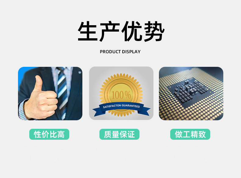 详情文件-1修-白_11.jpg