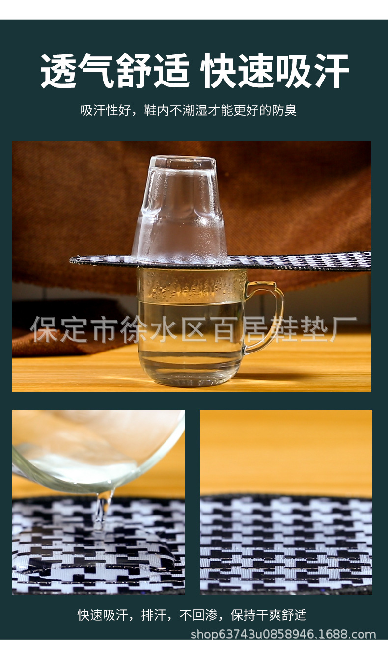 黑色除臭 (7).jpg