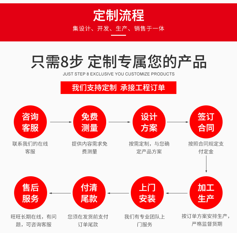 佛山市致雅尚铝业有限公司内页_16