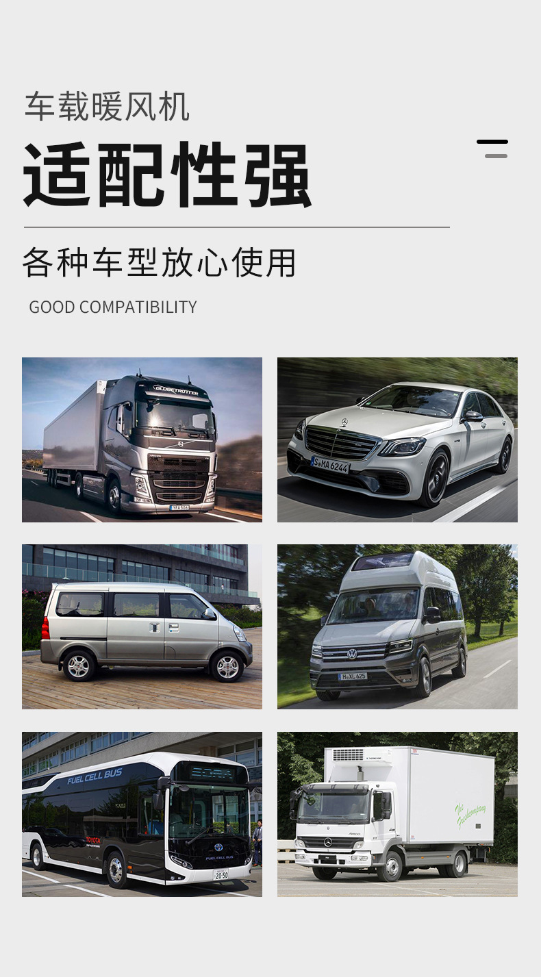 xq-暖风机 (14).jpg