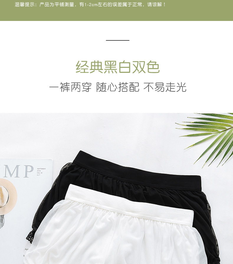 灯笼裤详情_07.jpg