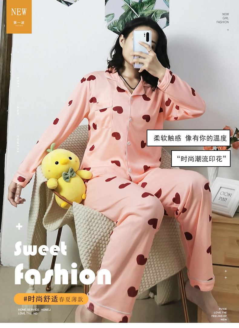 S红桃心开衫长套 (1)