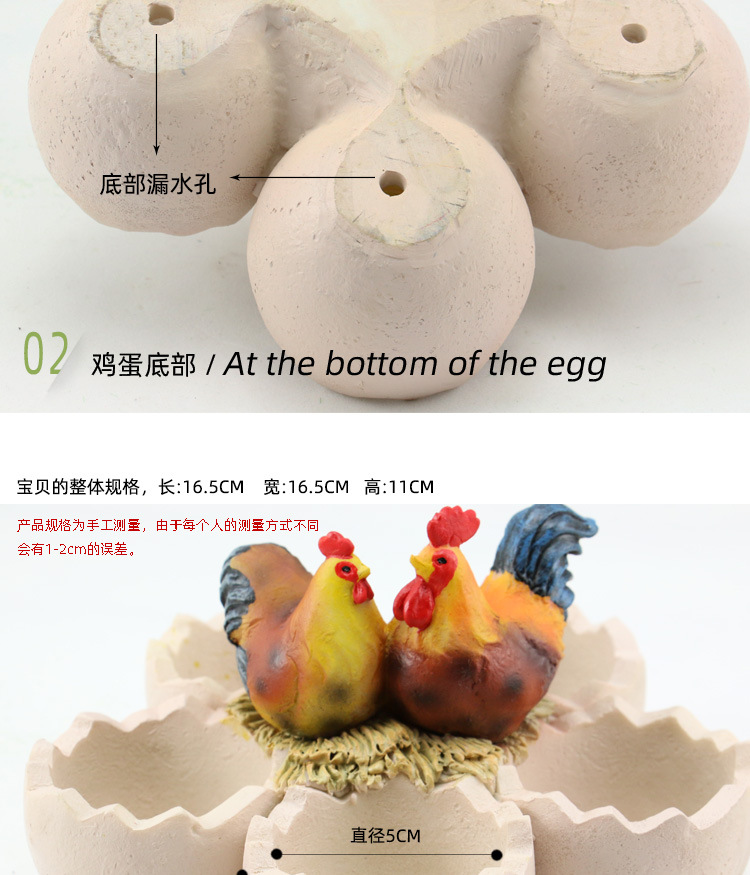 鸡鸟护蛋详情_05.jpg