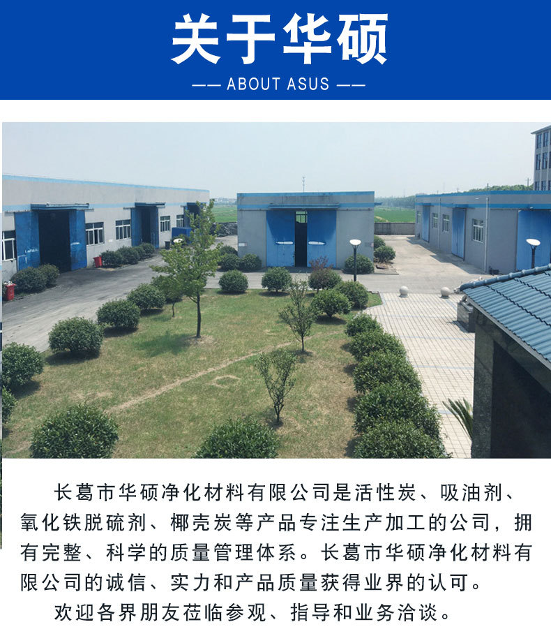 活性氧化铝球-(2)_10.jpg