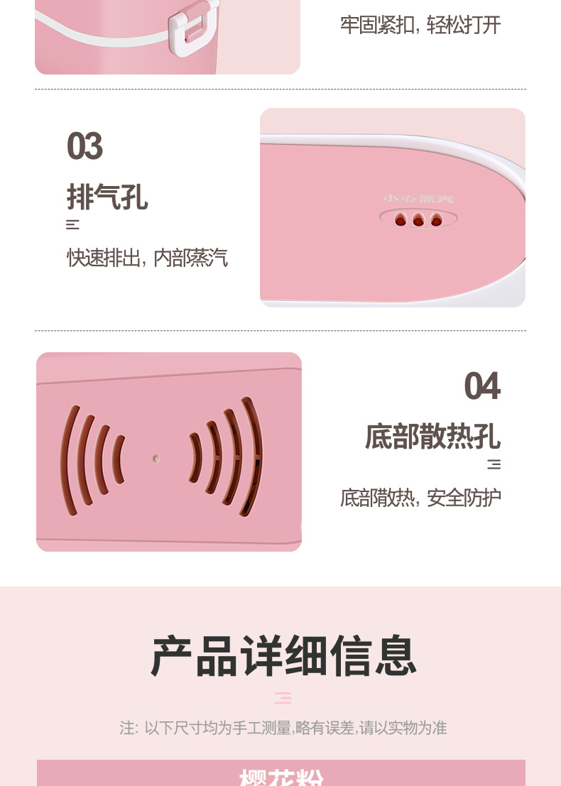 便携式饭盒-改_17