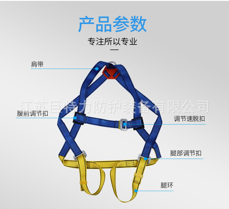 儿童安全带2_05.jpg