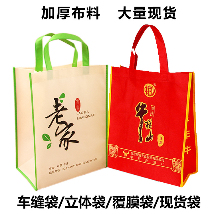 手提袋.jpg