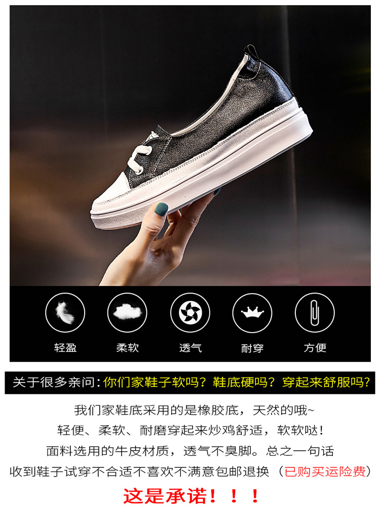系带内增高详情01_06.jpg