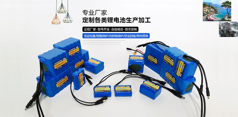 18650-12v10s---副本_01.jpg