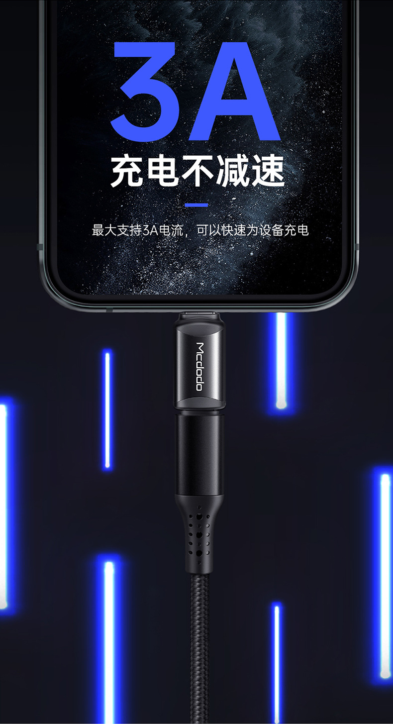 Type-C to Lightning转接头 (3).jpg