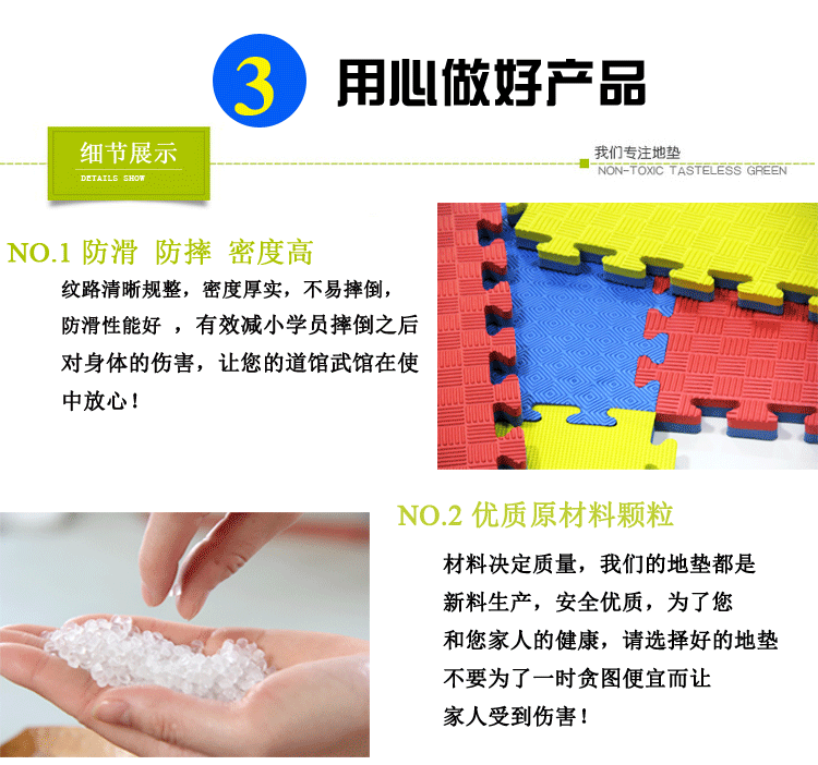 跆拳道200227_07_07