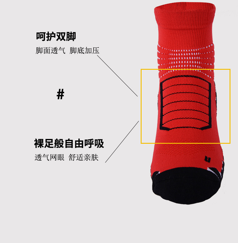 篮球袜_10.jpg