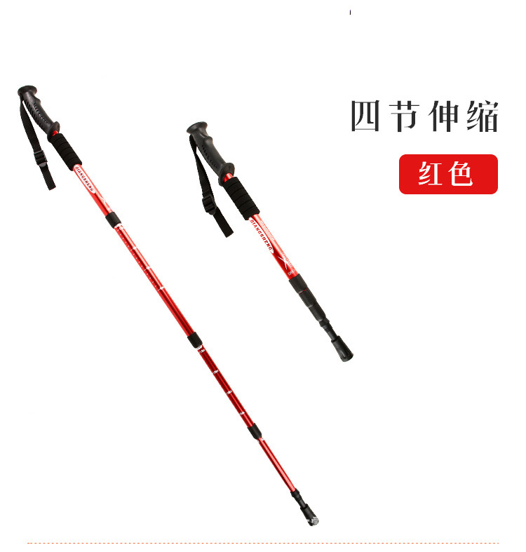登山杖---副本_08.jpg