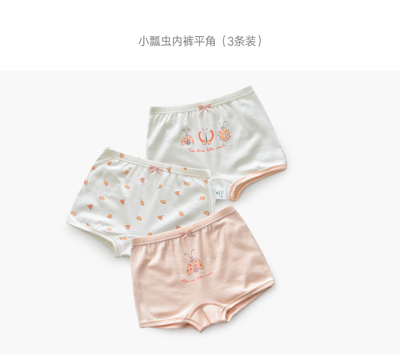 L1736女童内裤详情平铺_01.jpg