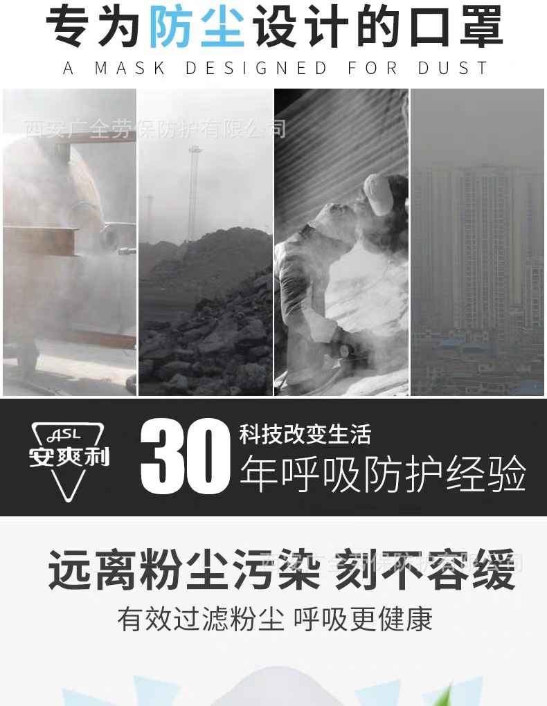 安爽利A型硅胶说明2.JPG