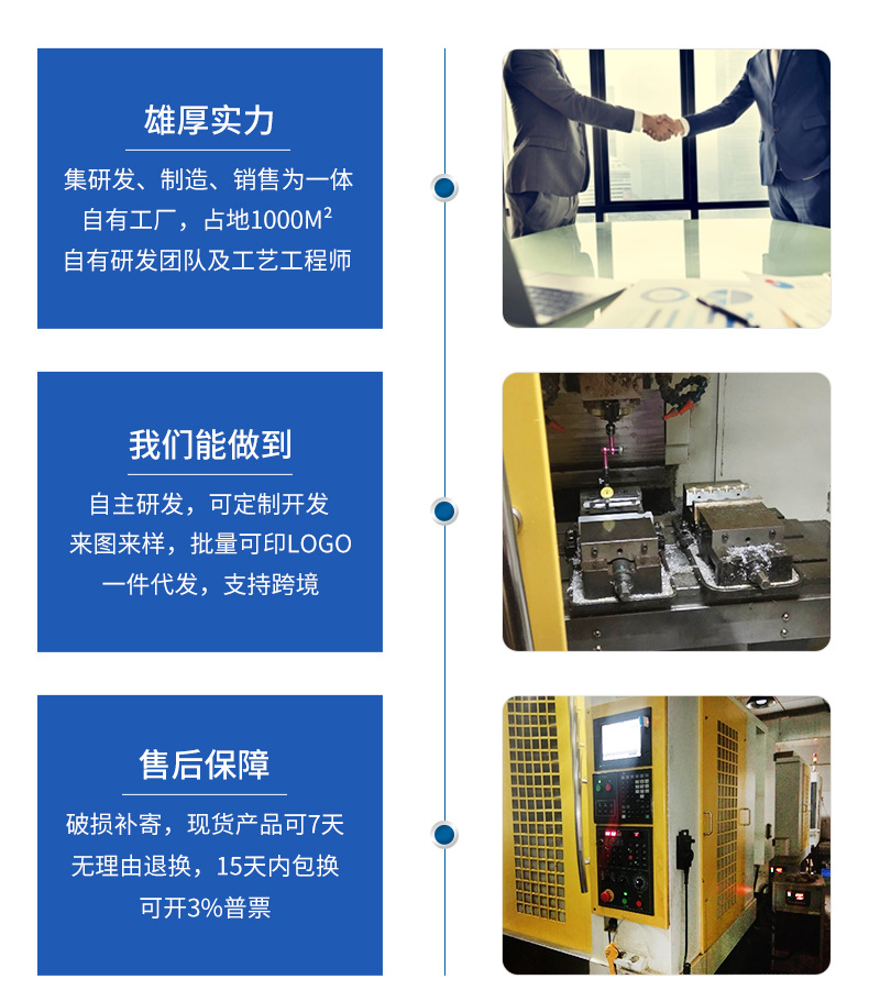详情页1_30.jpg