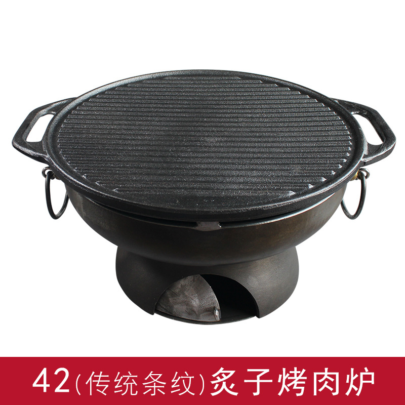 42cm条纹双耳无油嘴