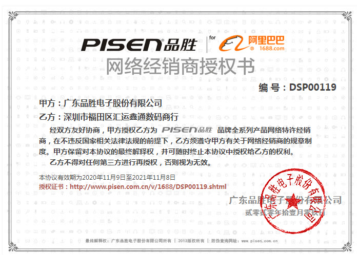 QQ图片20201115004946