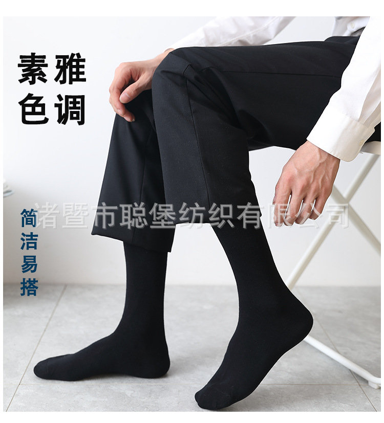 男士小腿袜_06.jpg