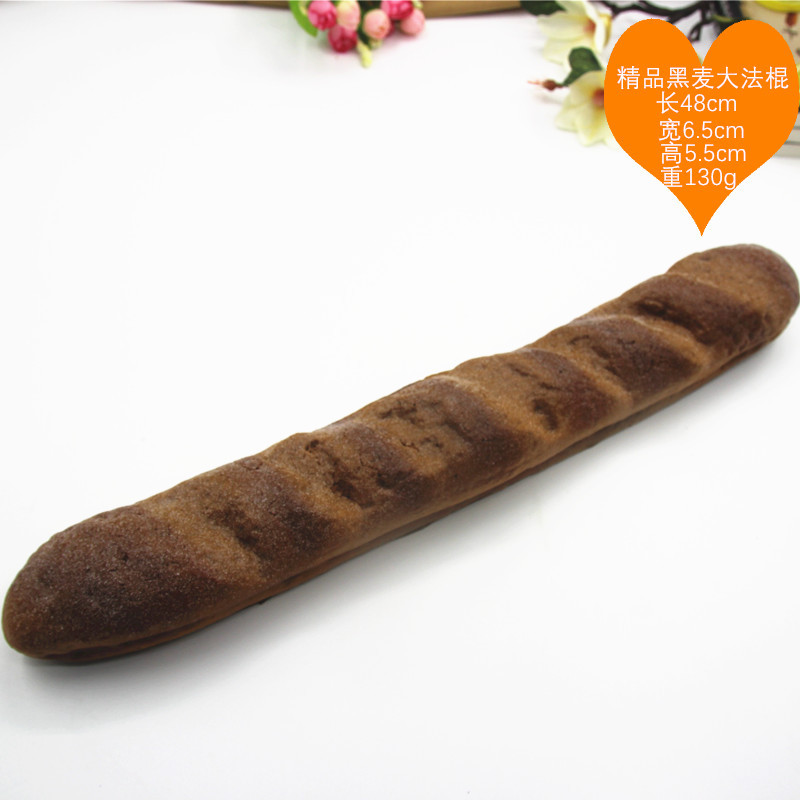 黑麦长法棍