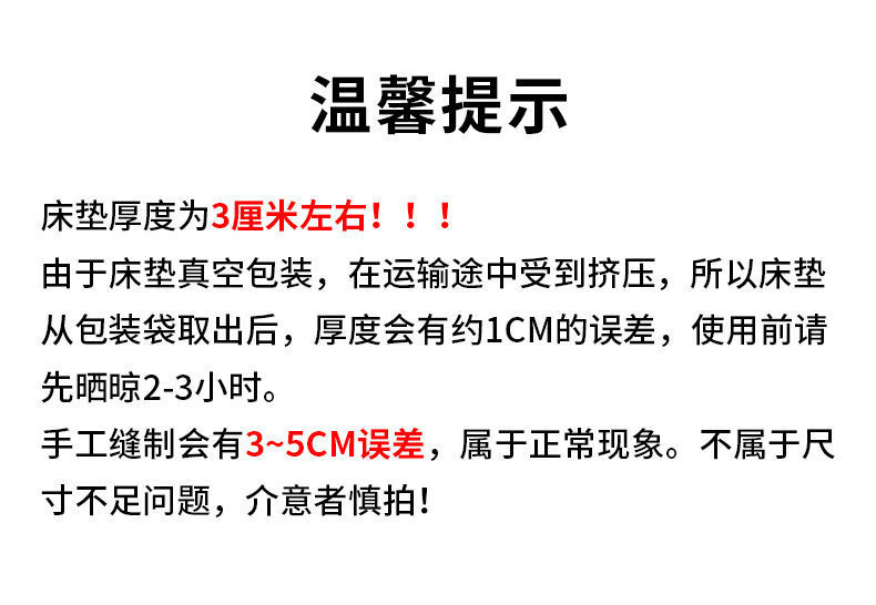床垫.jpeg