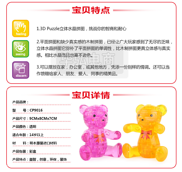 9016-小熊_03